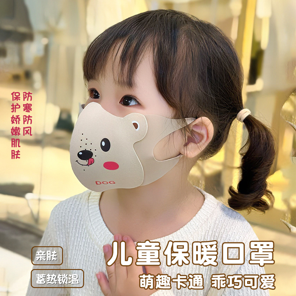 新款可爱小熊冬季儿童保暖口罩 防风骑行面罩3D立体卡通宝宝口罩