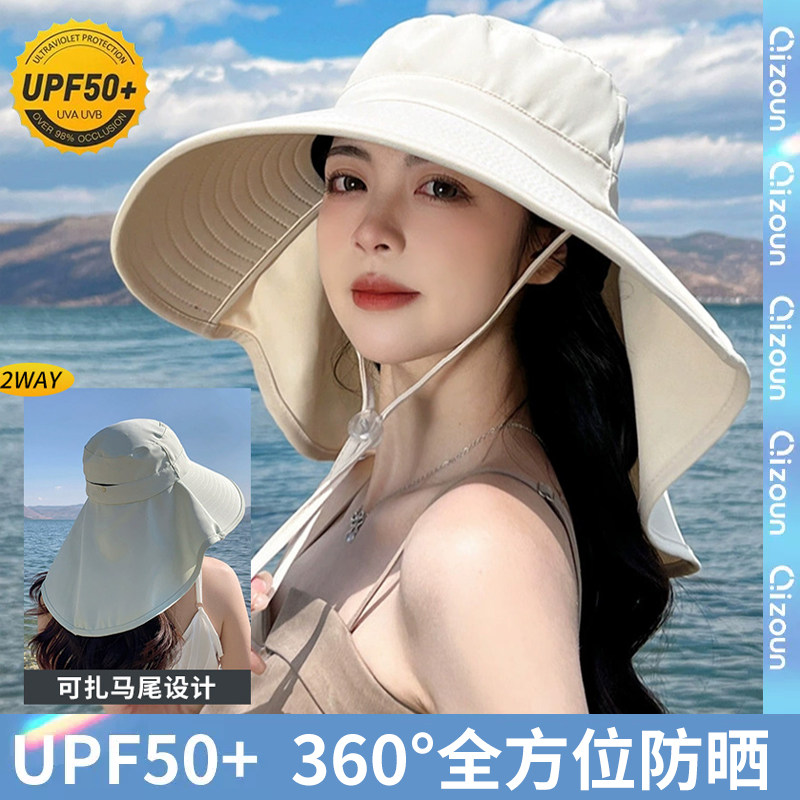 夏季大帽檐防晒遮阳帽2023新款女太阳户外登山渔夫口罩沙滩帽子