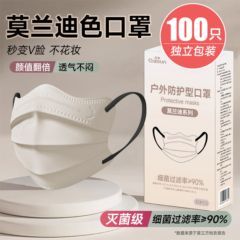 蝶形口罩女高颜值2025新款