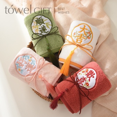 结婚伴手礼刺绣毛巾浴巾
