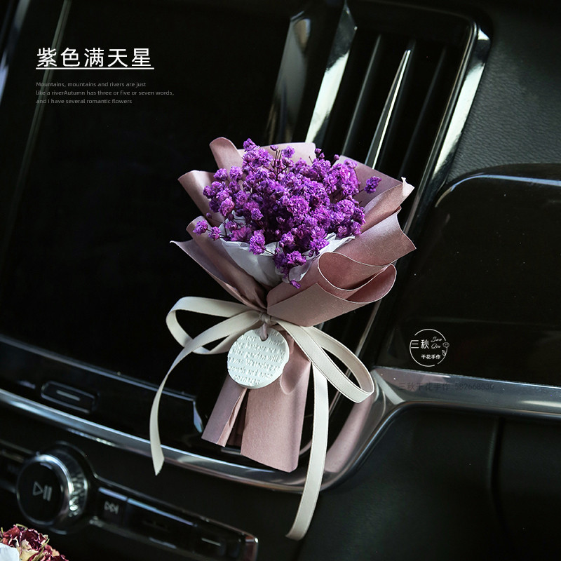 车载香薰汽车出风口香水创意玫瑰花束汽车内饰纯手工创意装饰花束