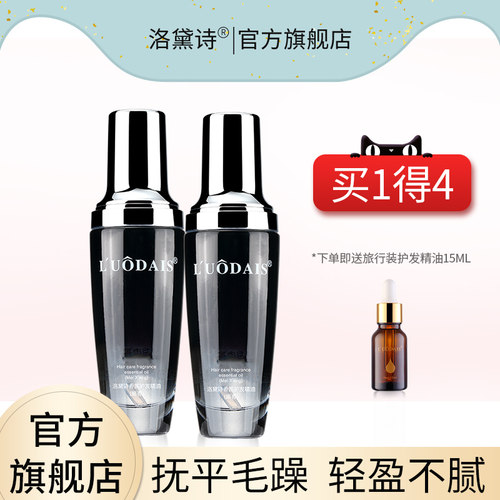 镇店之宝 买1得4