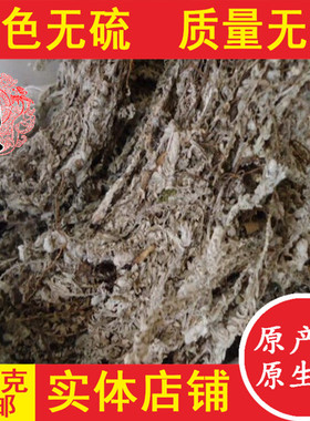 天然绿绒蒿 多刺绿绒蒿 阿拍色鲁 中药材 精选冷背药材500克包邮