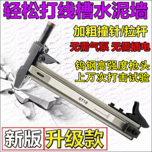 包邮 手动钉枪18打钉枪射钉国标枪打水泥钢钉打线器线槽木托盘便携