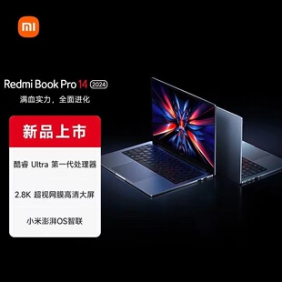 Xiaomi/小米 RedmiBook Pro i5笔记本