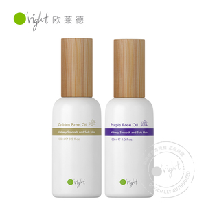 欧莱德香槟玫瑰油紫玫瑰油适用染烫护发精油免洗