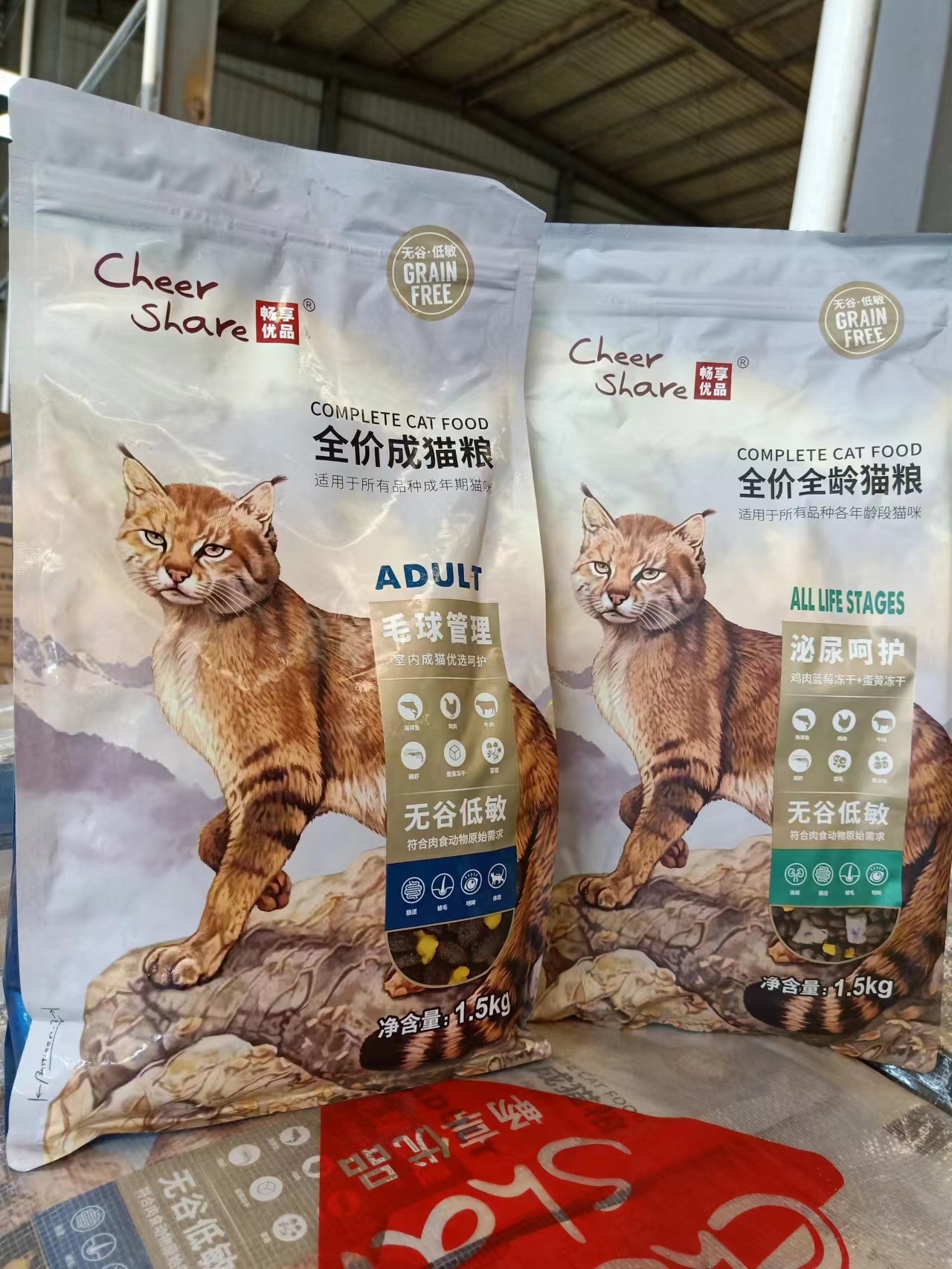 畅享优品1.5kg全龄猫冻干猫粮