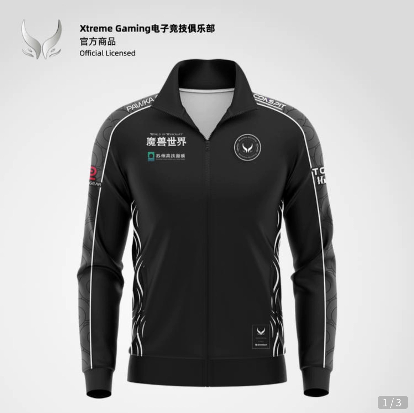 Xtreme Gaming战队XG队服外套电竞比赛服Ame同款DOTA2定制