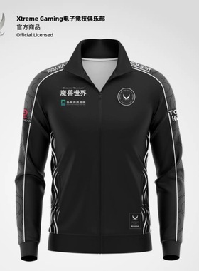 Xtreme Gaming战队XG队服外套电竞比赛服Ame同款DOTA2定制