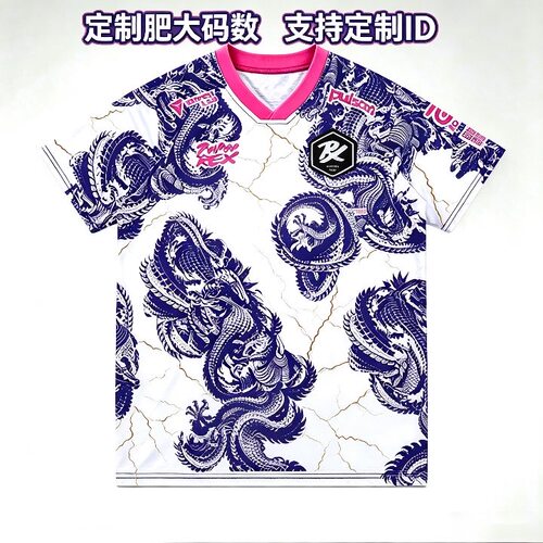 Paper Rex瓦罗兰特周边26无畏队服Prx上海冠军短袖契约T恤JINGGG