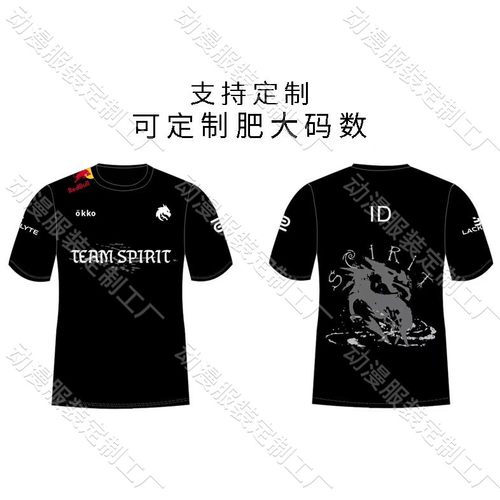 TUNDRA绿龙donk队服dota2短袖电竞服Spirit定制CSGO定制短袖T桖
