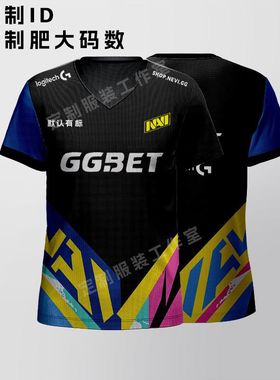 NAVI队服2024CSGO战队CS2赛事点子哥s1mple同款major电竞短袖t恤