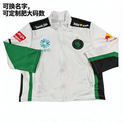 2025Falcons猎鹰战队CSGO队服Niko同款外套Monesy卫衣夹克CS2周边