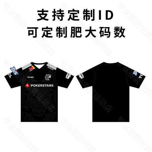 FURIA队服巴西黑豹战队CSGO周边短袖T恤定制狠人狂哥同款战队服