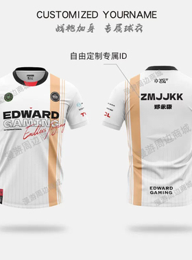 2024无畏契约首尔全球赛EDG战队瓦罗兰特短袖T恤zmjjkk康康队服