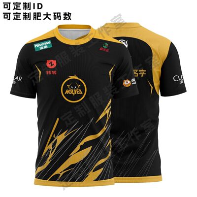 重庆狼队队服2024王者夏季定制KPL周边T恤QG战队Fly比赛短袖透气