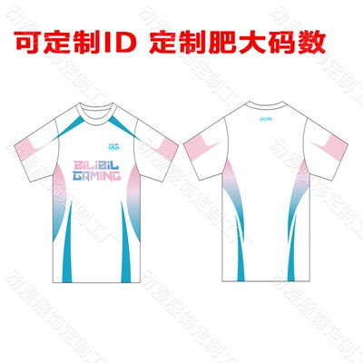 BLG队服LPL战队2026春季赛Bin同款男女夏季短袖T恤潮透气上衣周边