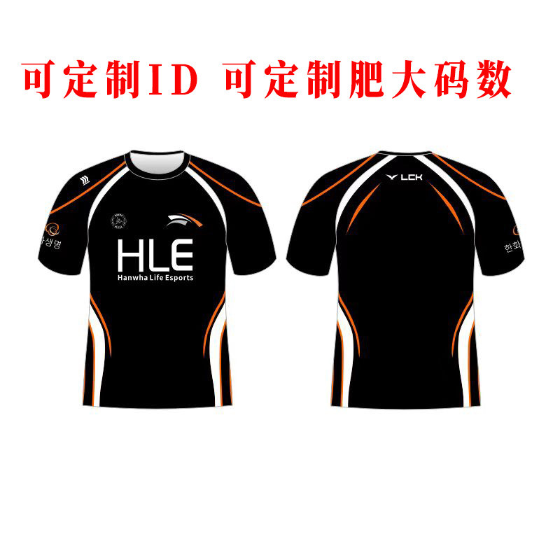 HLE战队2025世界赛队服S15LCK出征服Viper同款Peanut夏季短袖T恤