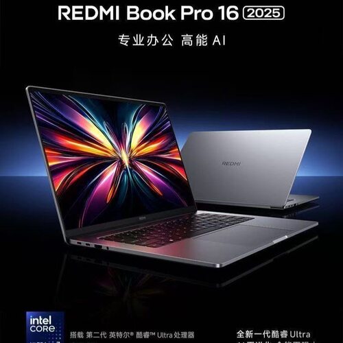 红米BookPro1416轻薄本办公学习