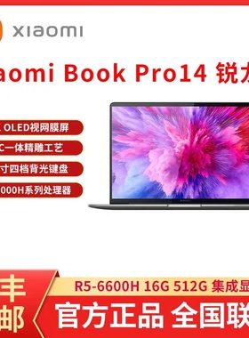 Xiaomi/小米 RedmiBook Pro 14/15轻薄学生i7游戏办公笔记本电脑
