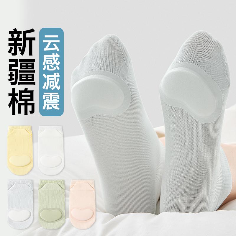 纯棉船袜女士春夏季薄款减震棉垫吸汗透气新疆棉无骨袜子短筒纯色