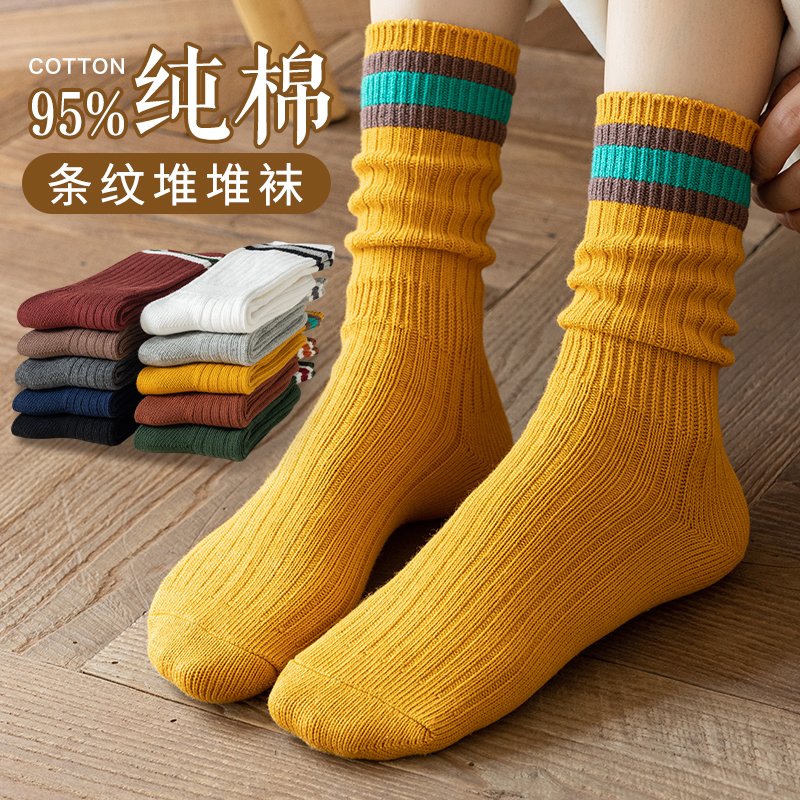 女士中筒袜堆堆袜长筒棉袜