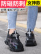 透气防臭软底防砸防刺穿钢头带钢板工作 女女士轻便夏季 时尚 劳保鞋