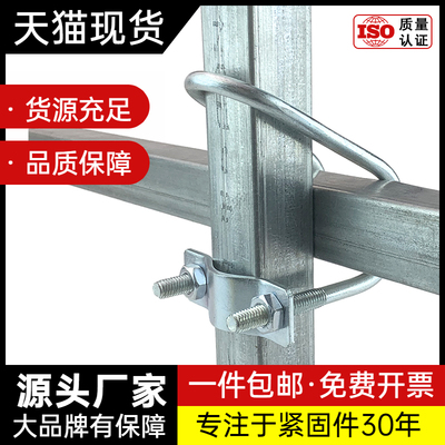 方管管卡连接件镀锌双U螺栓抱箍十字管卡免焊卡扣加粗加厚可定制