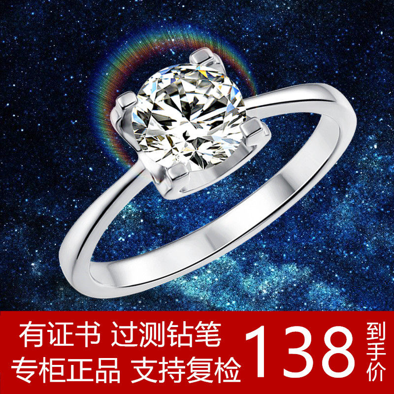 牛头款钻戒女莫桑钻一克拉戒指纯银镀白金求婚纪念日礼物开口指环