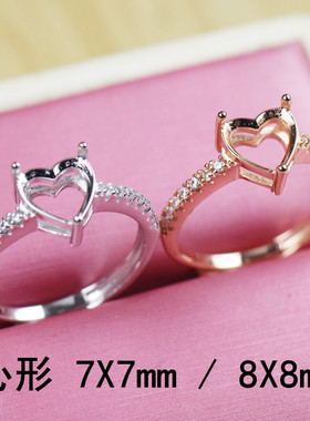 心形戒指托女925纯银度18K金爱心宝石托架免费镶嵌钻戒托空托开口