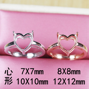 心形戒托925纯银镀18K金女士简约DIY镶嵌爱心宝石空托活口戒指托