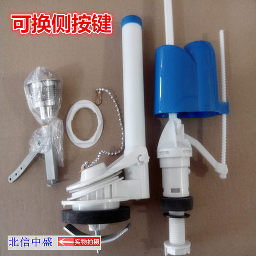 单按钮马桶水箱配件侧按座便排水阀浮球进水阀老式顶按键连体水件