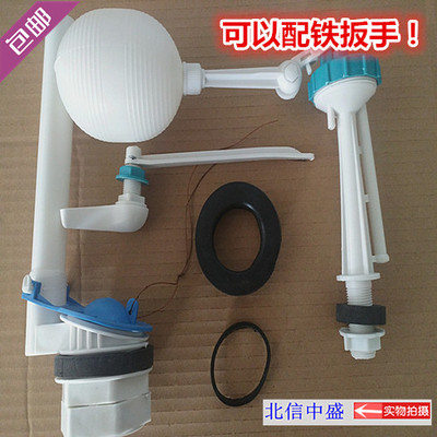 老式分体抽水马桶水箱配件挂墙坐便器洁具浮球进水阀前扳手排水阀