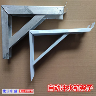 公共厕所铁皮冲水箱自动高水箱挂墙塑料水箱蹲便落水箱三角铁架子