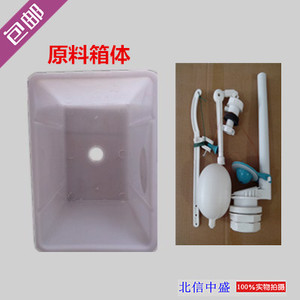 蹲便器手拉老式水箱公厕拉绳冲水箱拉线高箱配件挂壁式50拉杆水箱