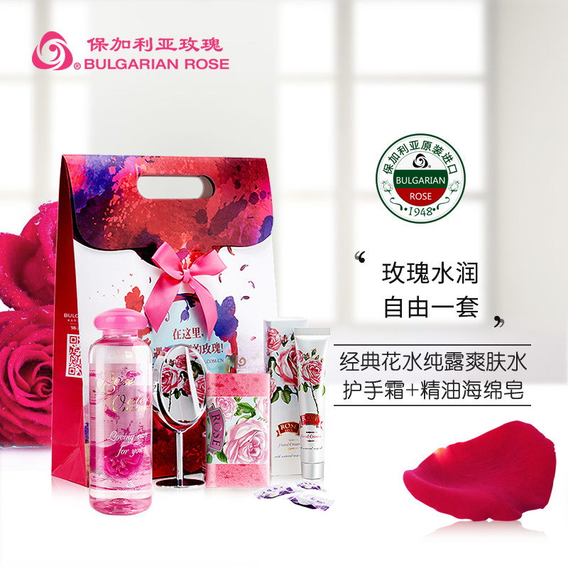 保加利亚大马士革玫瑰纯露爽肤水花水修复补水滋润定妆收缩毛孔女