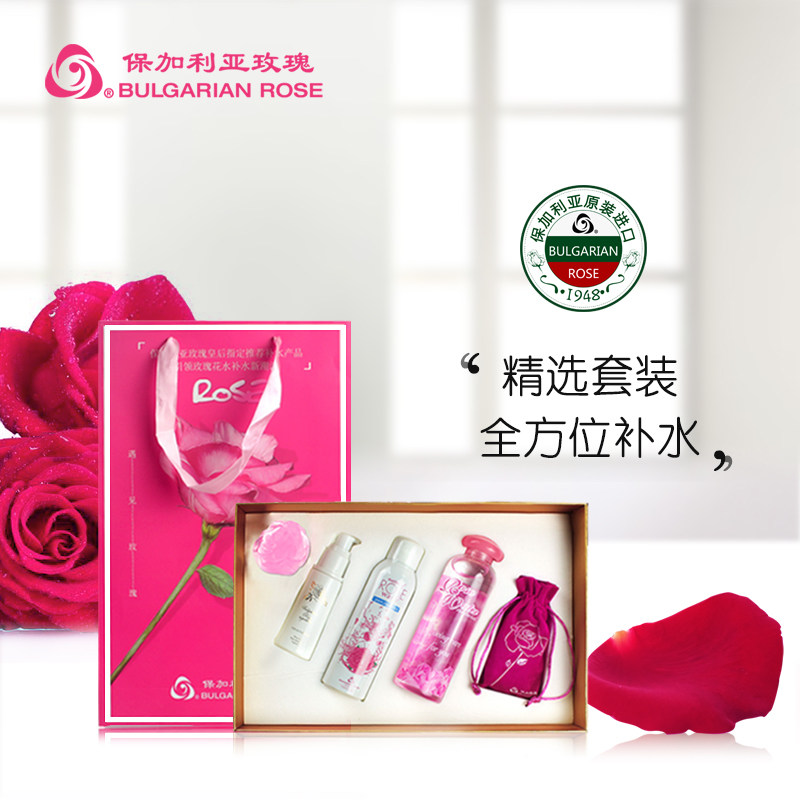 保加利亚大马士革玫瑰纯露花水挚爱套装原装进口补水滋养会员专享