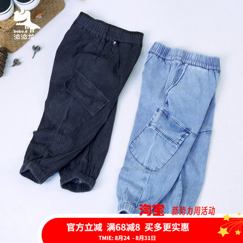 波波龙薄款弹力牛仔裤NT1081396