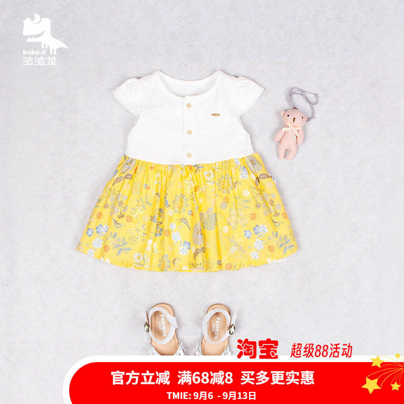 波波龙女宝宝裙子夏装小女孩纯棉										