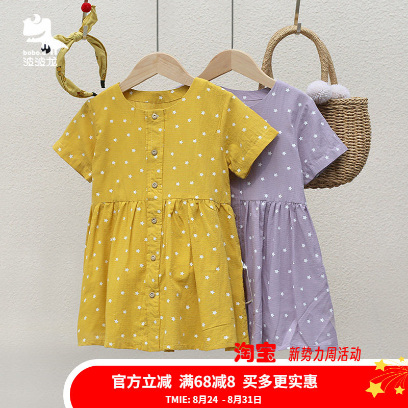 波波龙女童纯棉单层前开衬裙连衣裙388201图片