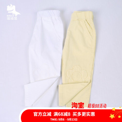 波波龙女童时尚弹力薄款休闲长裤