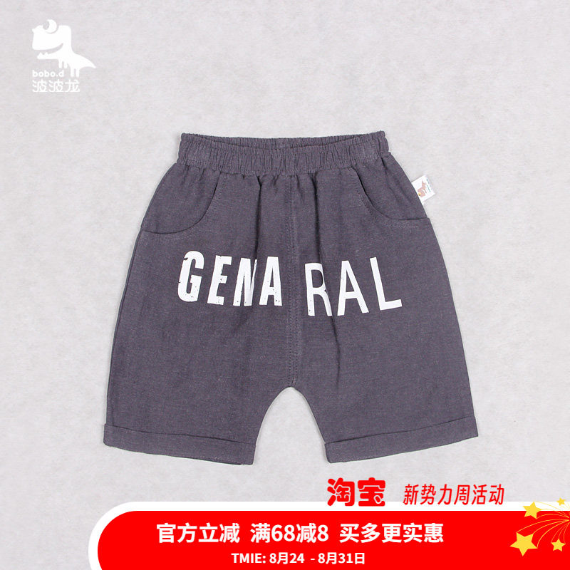 波波龙棉麻小童混纺休闲五分裤图片