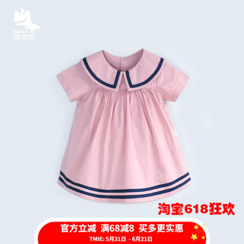 【商场同款】波波龙童装女童连衣裙2222384383