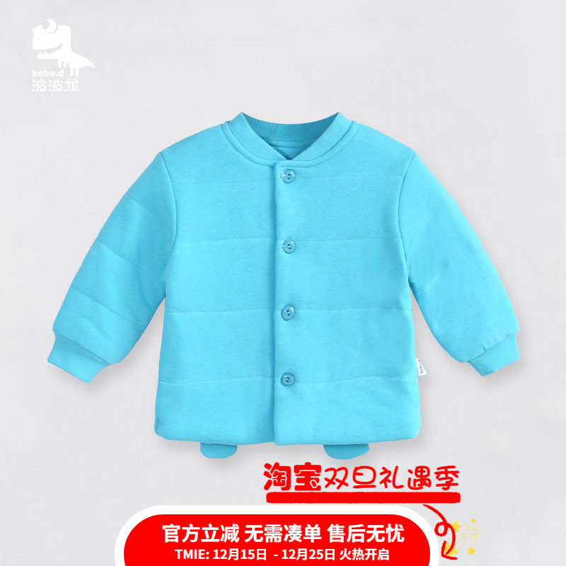 波波龙小童薄棉开衫外套内搭