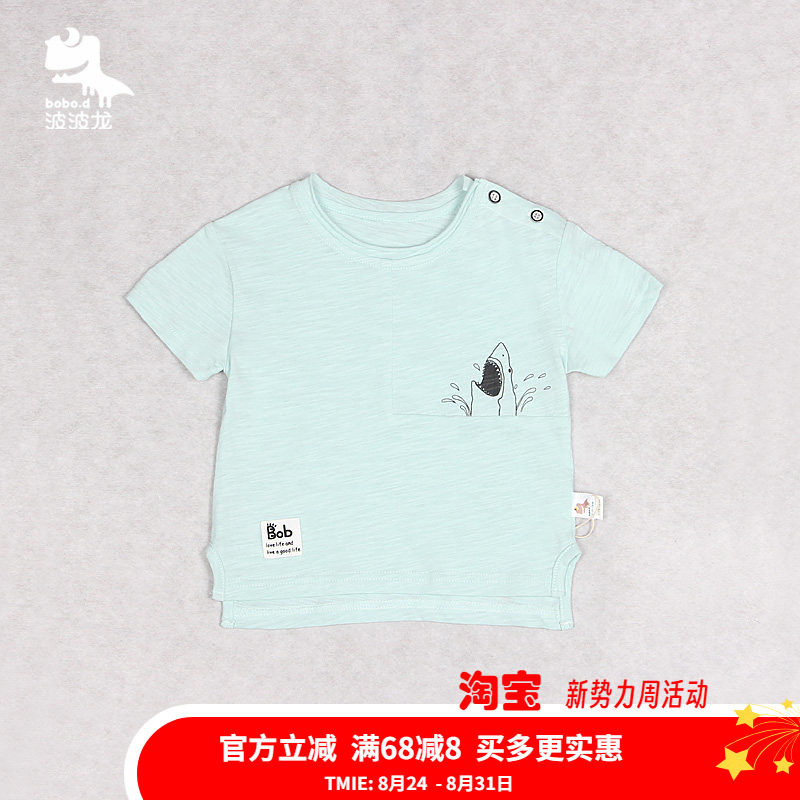 波波龙纯棉短袖套头圆领夏季童装图片