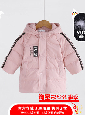 【实体同款】波波龙童装儿童羽绒服中长款TQ211132