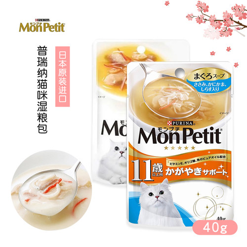 浓汤妙鲜封包monpetit泰国湿粮包
