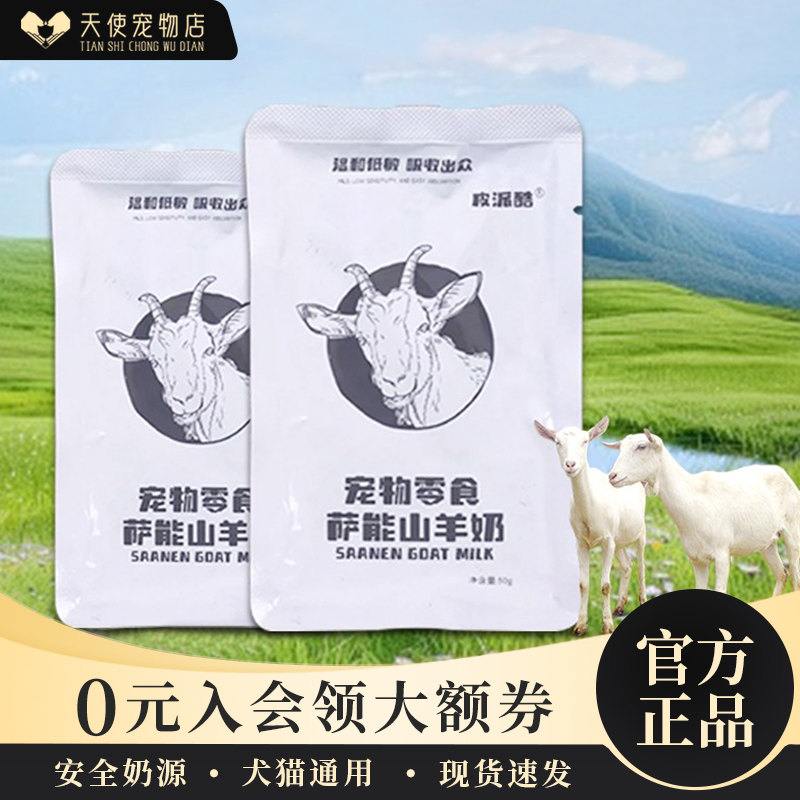 皮派酷宠物鲜奶犬猫通用