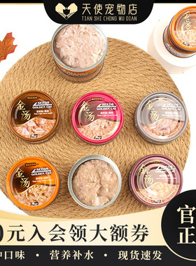 台湾惜时小金妙鲜封包80g*24罐头