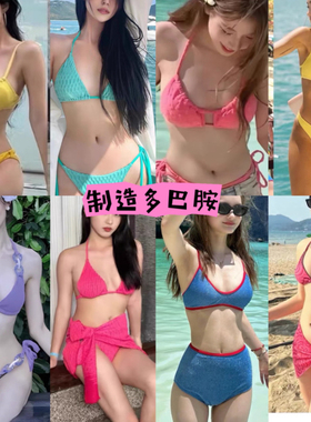 新款比基尼泳衣女蓝色辣妹性感游泳三角网红泳装沙滩海边温泉拍照